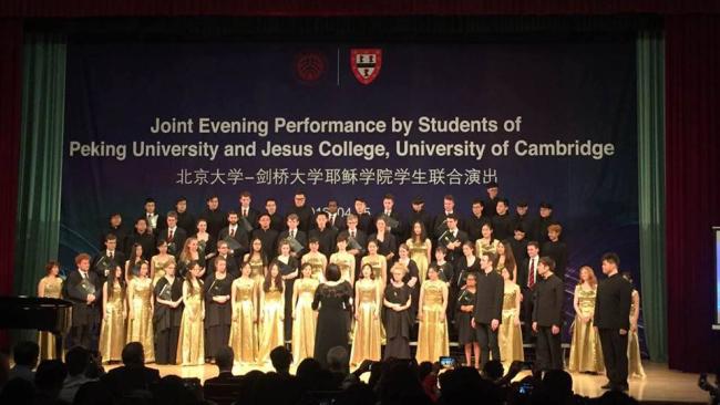 The Choir performing with students from Peking University